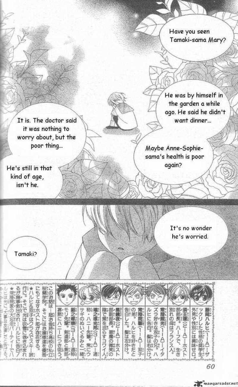 Ouran High School Host Club 63 2