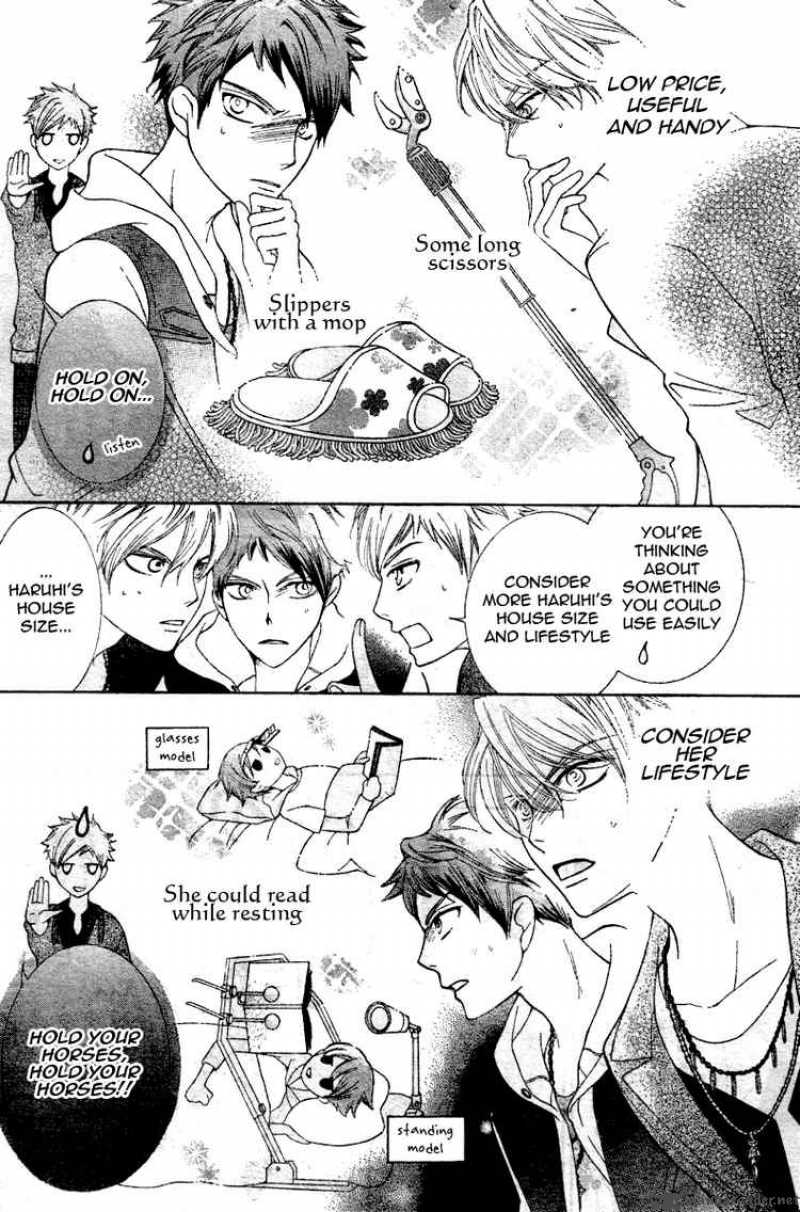 Ouran High School Host Club 70 18
