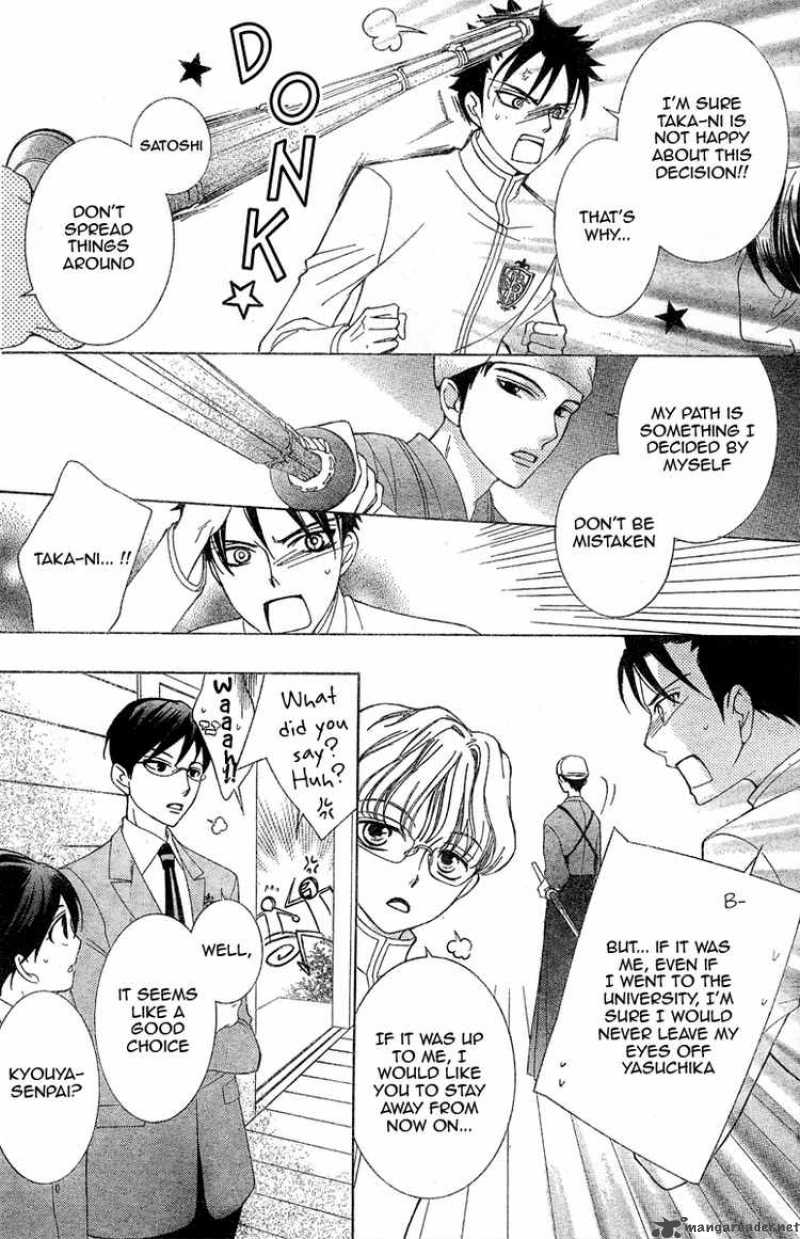 Ouran High School Host Club 71 15