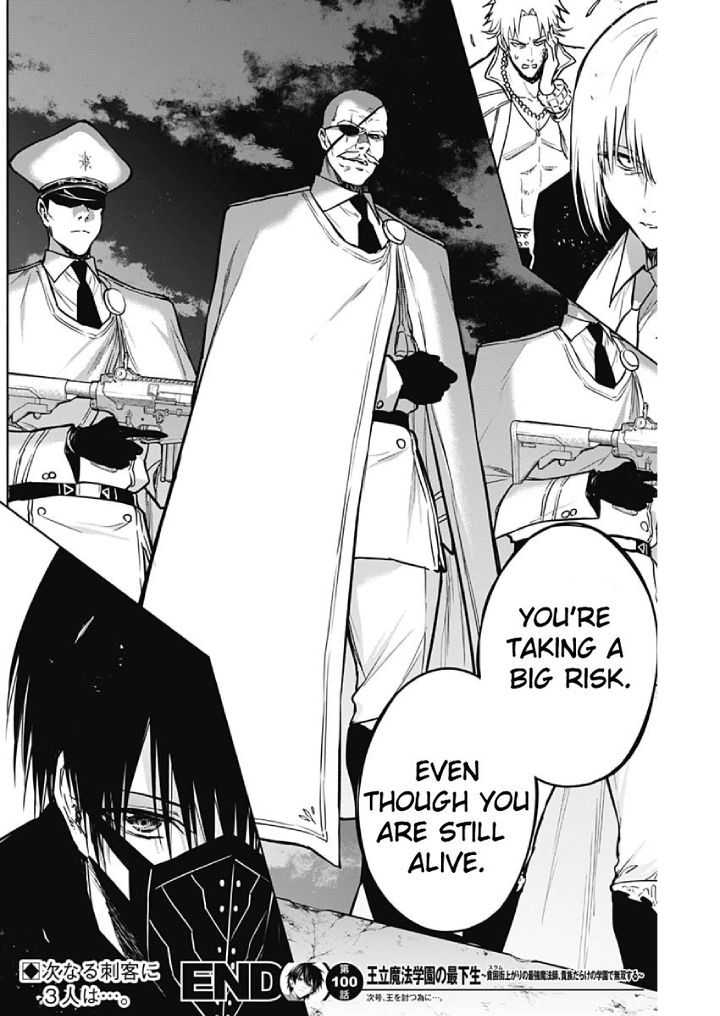 Ouritsu Mahou Gakuen No Saikasei Hinkongai Agari No Saikyou Mahoushi Kizoku Darake No Gakuen De Musou Suru 100 19