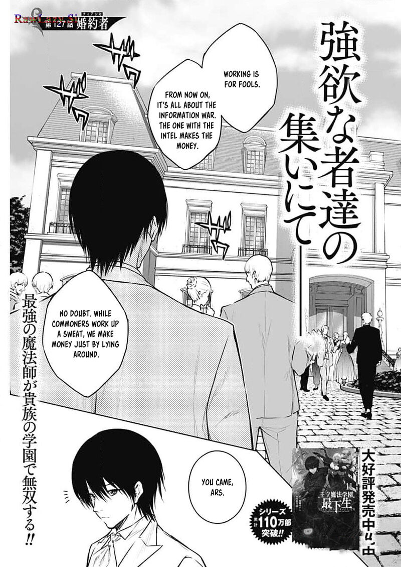Ouritsu Mahou Gakuen No Saikasei Hinkongai Agari No Saikyou Mahoushi Kizoku Darake No Gakuen De Musou Suru 127 3