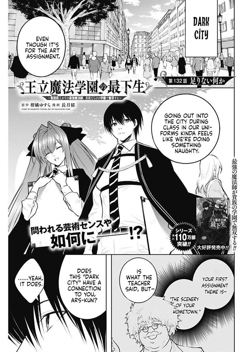 Ouritsu Mahou Gakuen No Saikasei Hinkongai Agari No Saikyou Mahoushi Kizoku Darake No Gakuen De Musou Suru 132 2