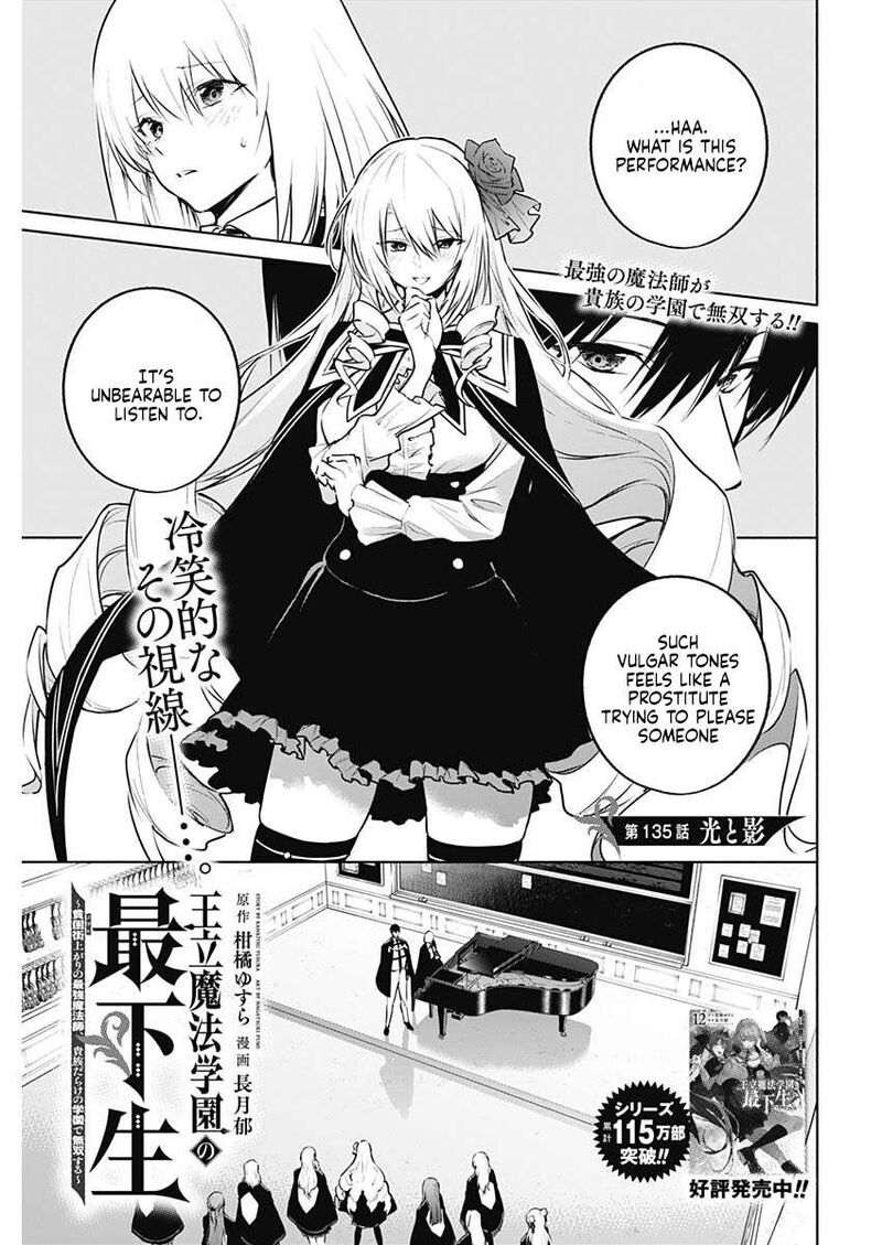 Ouritsu Mahou Gakuen No Saikasei Hinkongai Agari No Saikyou Mahoushi Kizoku Darake No Gakuen De Musou Suru 135 2