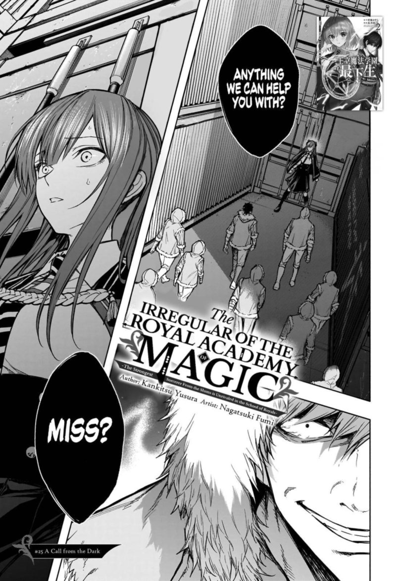 Ouritsu Mahou Gakuen No Saikasei Hinkongai Agari No Saikyou Mahoushi Kizoku Darake No Gakuen De Musou Suru 25 1