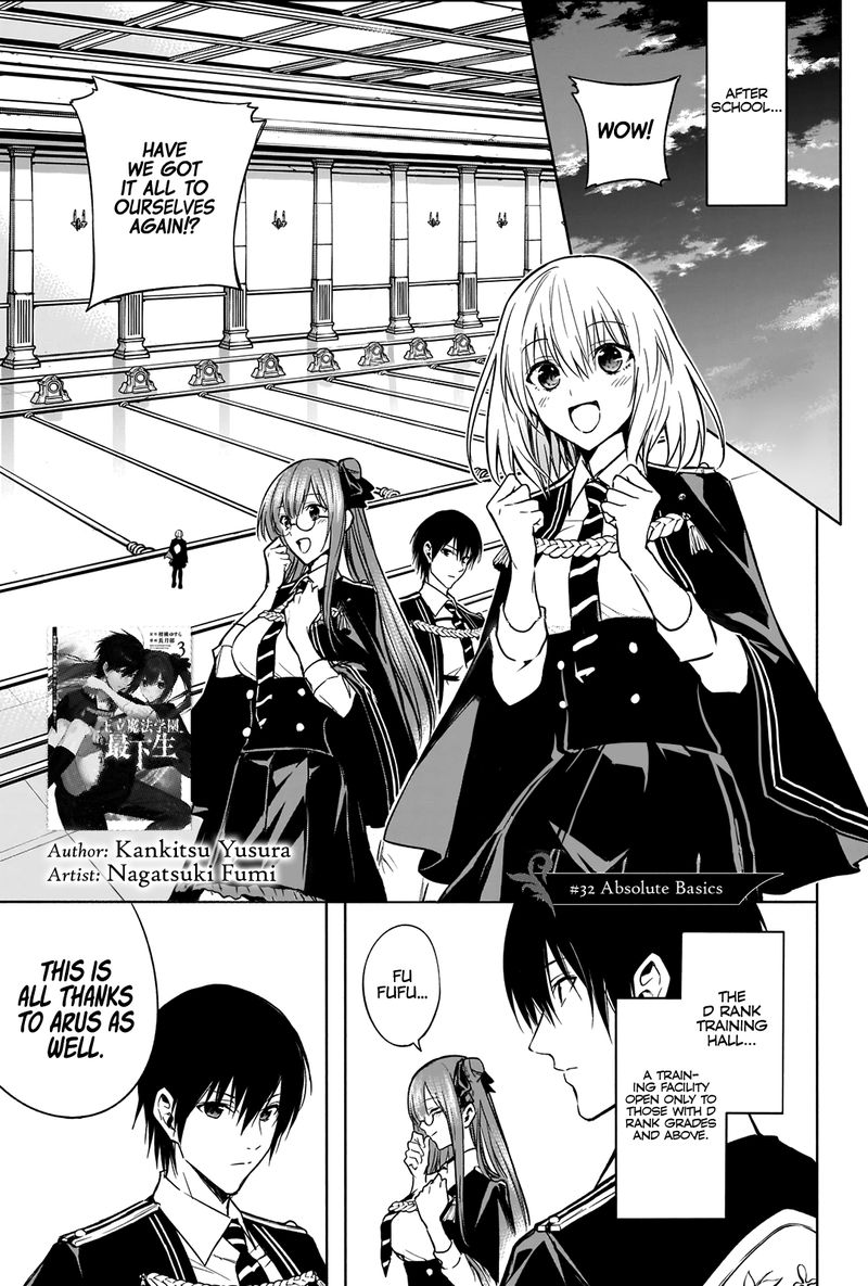 Ouritsu Mahou Gakuen No Saikasei Hinkongai Agari No Saikyou Mahoushi Kizoku Darake No Gakuen De Musou Suru 32 1