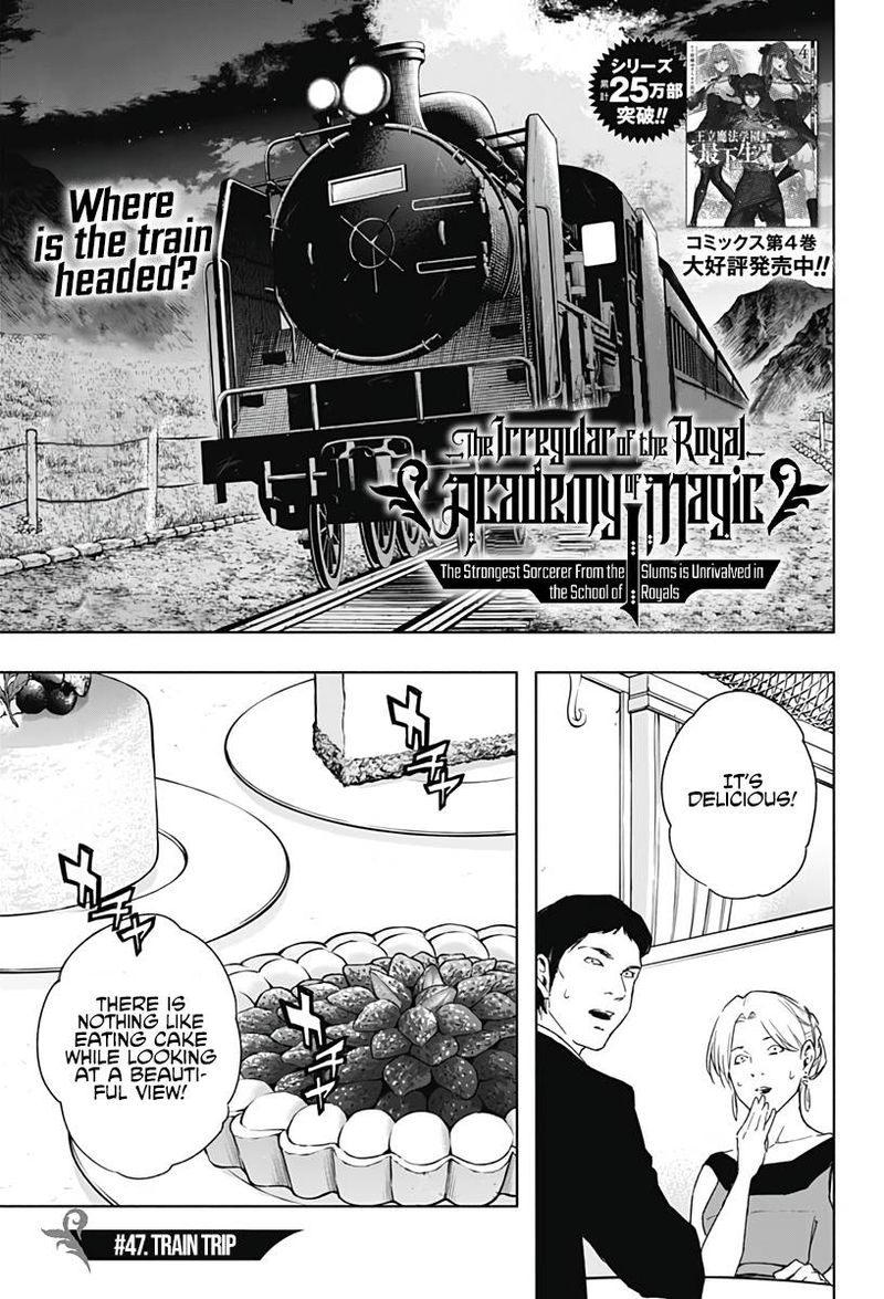 Ouritsu Mahou Gakuen No Saikasei Hinkongai Agari No Saikyou Mahoushi Kizoku Darake No Gakuen De Musou Suru 47 1