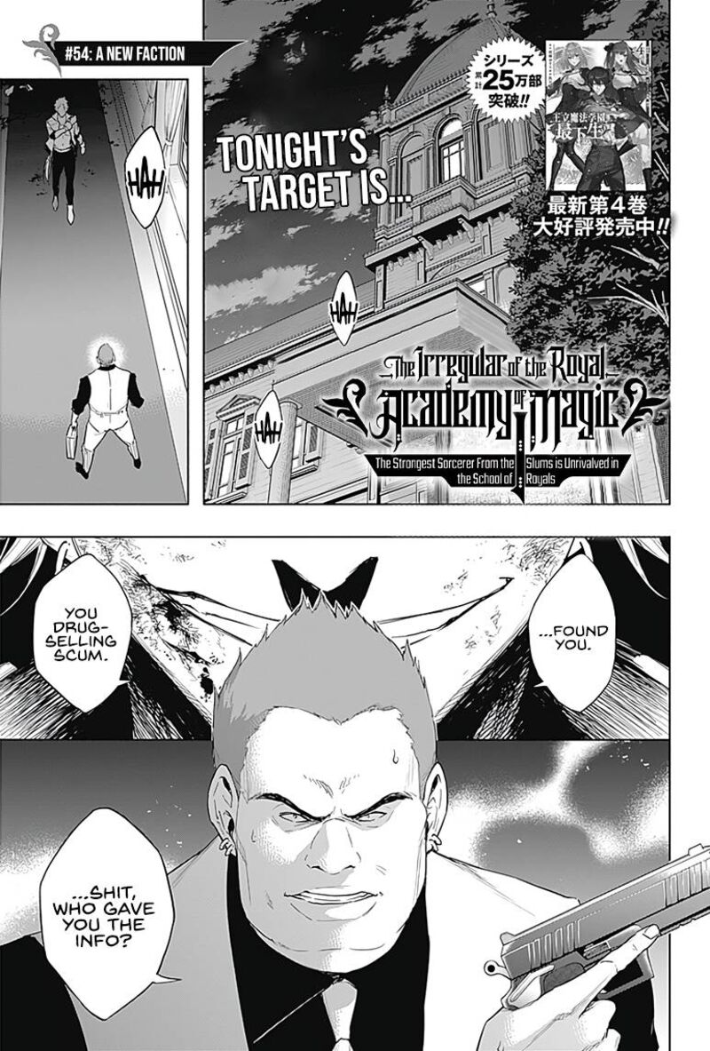Ouritsu Mahou Gakuen No Saikasei Hinkongai Agari No Saikyou Mahoushi Kizoku Darake No Gakuen De Musou Suru 54 1