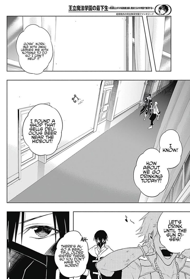 Ouritsu Mahou Gakuen No Saikasei Hinkongai Agari No Saikyou Mahoushi Kizoku Darake No Gakuen De Musou Suru 54 15