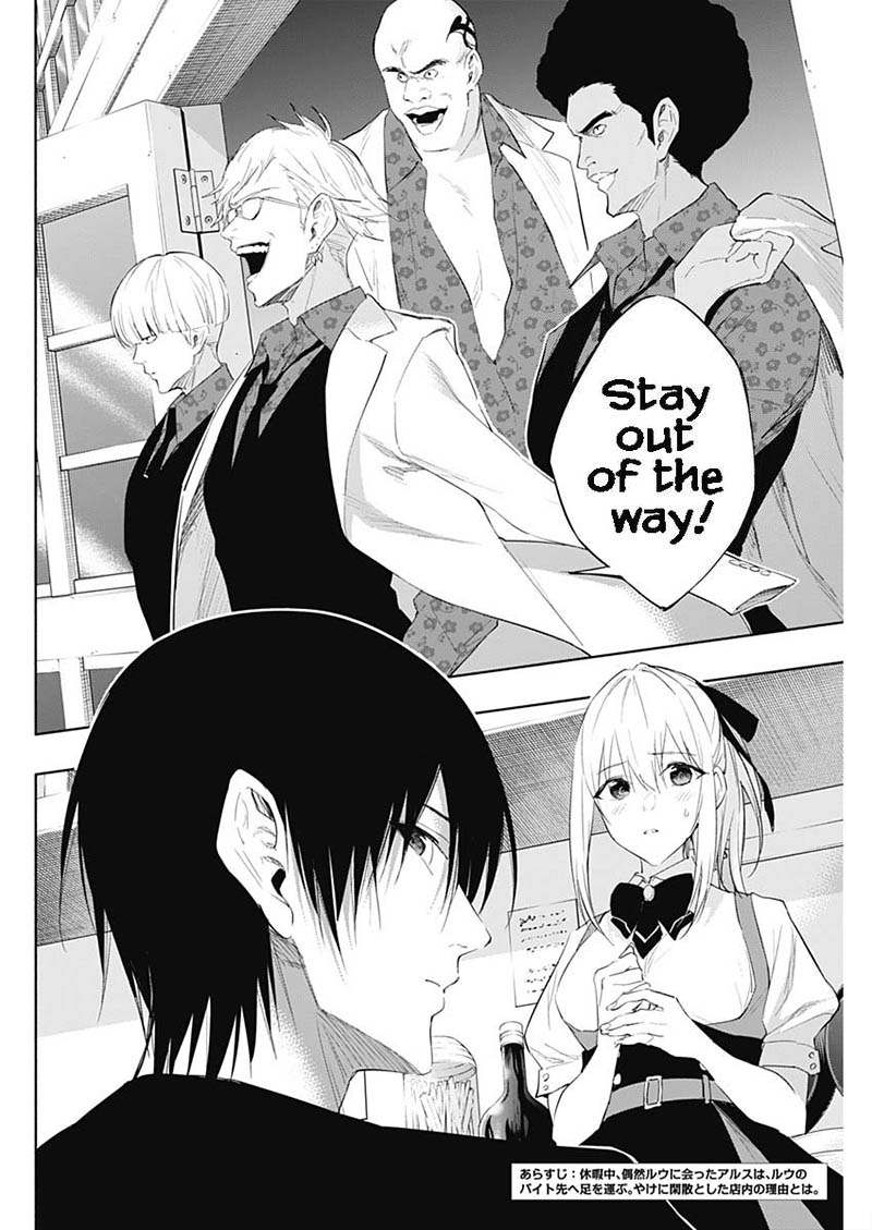 Ouritsu Mahou Gakuen No Saikasei Hinkongai Agari No Saikyou Mahoushi Kizoku Darake No Gakuen De Musou Suru 63 2