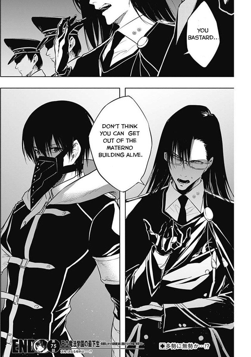 Ouritsu Mahou Gakuen No Saikasei Hinkongai Agari No Saikyou Mahoushi Kizoku Darake No Gakuen De Musou Suru 75 19