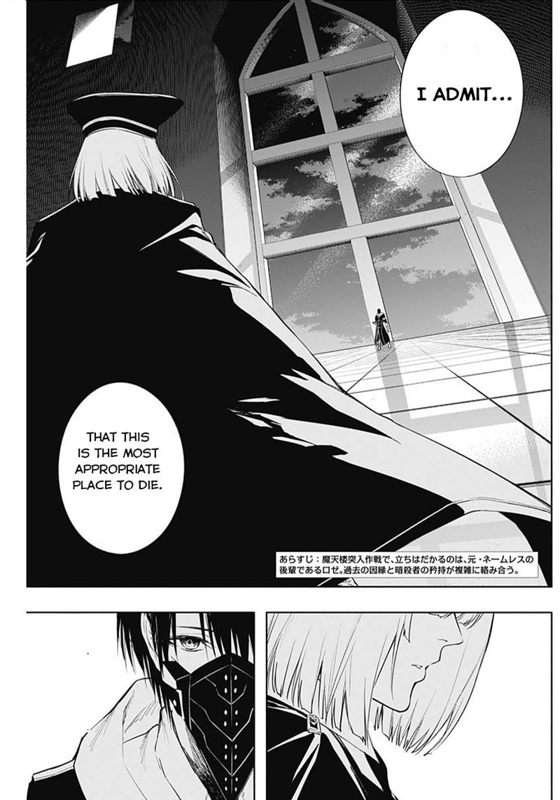 Ouritsu Mahou Gakuen No Saikasei Hinkongai Agari No Saikyou Mahoushi Kizoku Darake No Gakuen De Musou Suru 75 2