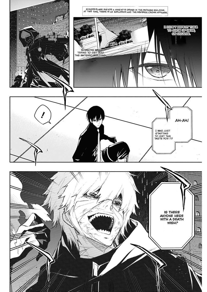 Ouritsu Mahou Gakuen No Saikasei Hinkongai Agari No Saikyou Mahoushi Kizoku Darake No Gakuen De Musou Suru 77 2