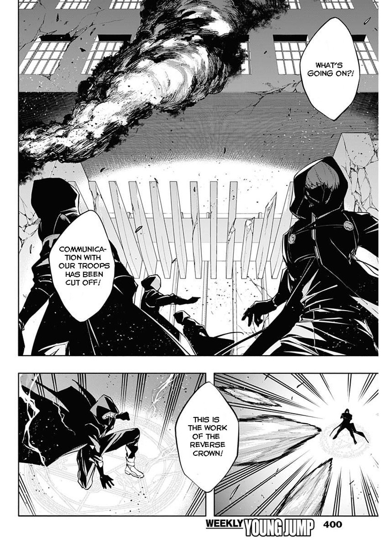 Ouritsu Mahou Gakuen No Saikasei Hinkongai Agari No Saikyou Mahoushi Kizoku Darake No Gakuen De Musou Suru 77 4