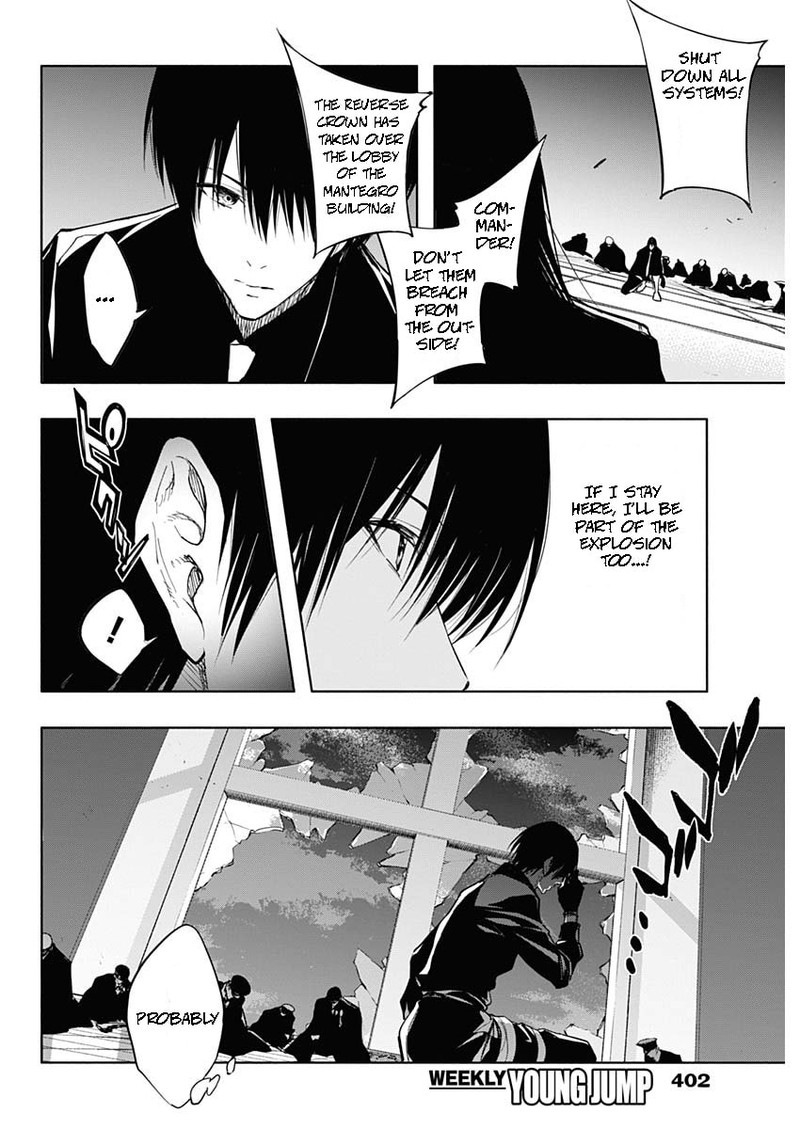 Ouritsu Mahou Gakuen No Saikasei Hinkongai Agari No Saikyou Mahoushi Kizoku Darake No Gakuen De Musou Suru 77 6