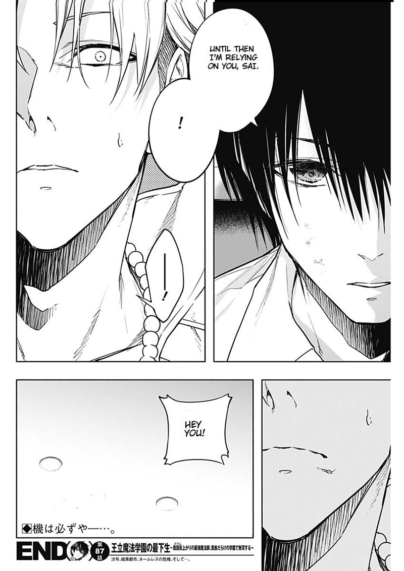 Ouritsu Mahou Gakuen No Saikasei Hinkongai Agari No Saikyou Mahoushi Kizoku Darake No Gakuen De Musou Suru 87 18