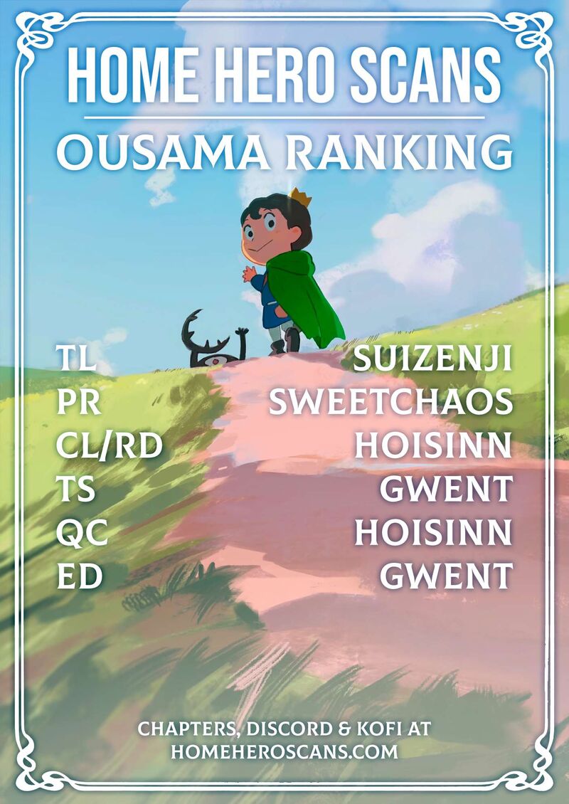 Ousama Ranking 227 15