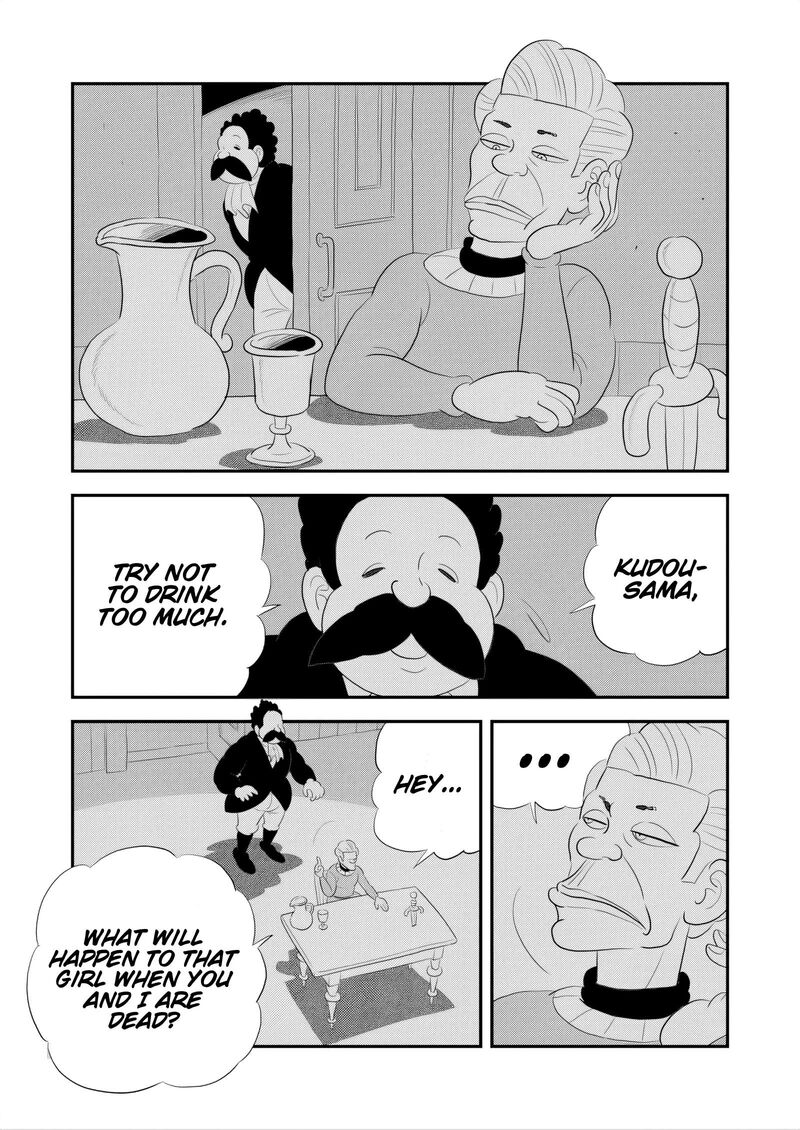 Ousama Ranking 266 4