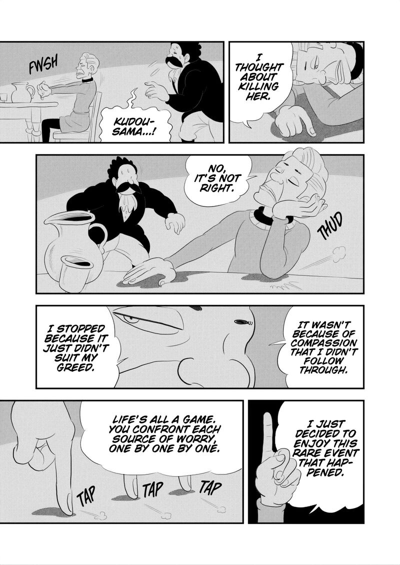 Ousama Ranking 266 6