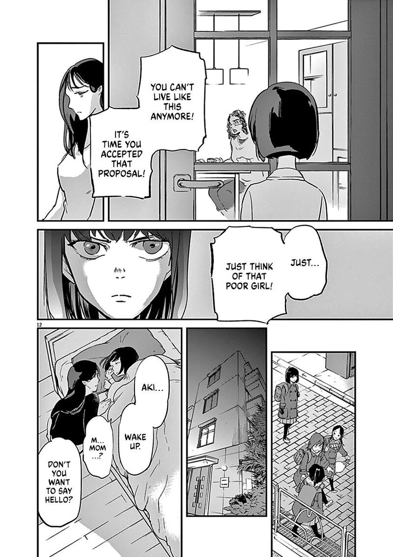 Ousamatachi No Viking 120 13