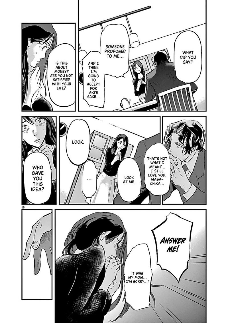 Ousamatachi No Viking 120 17