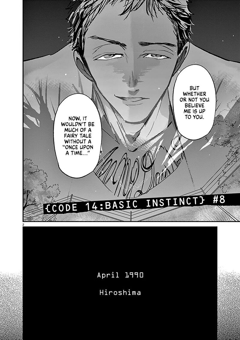 Ousamatachi No Viking 120 3