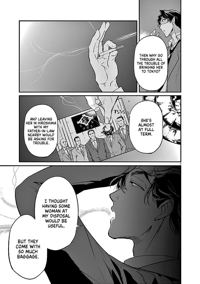 Ousamatachi No Viking 120 8