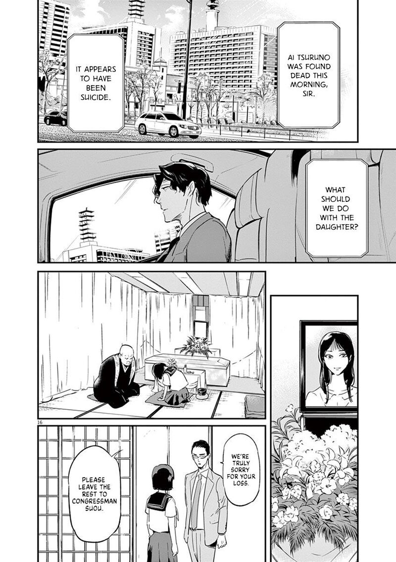 Ousamatachi No Viking 121 17