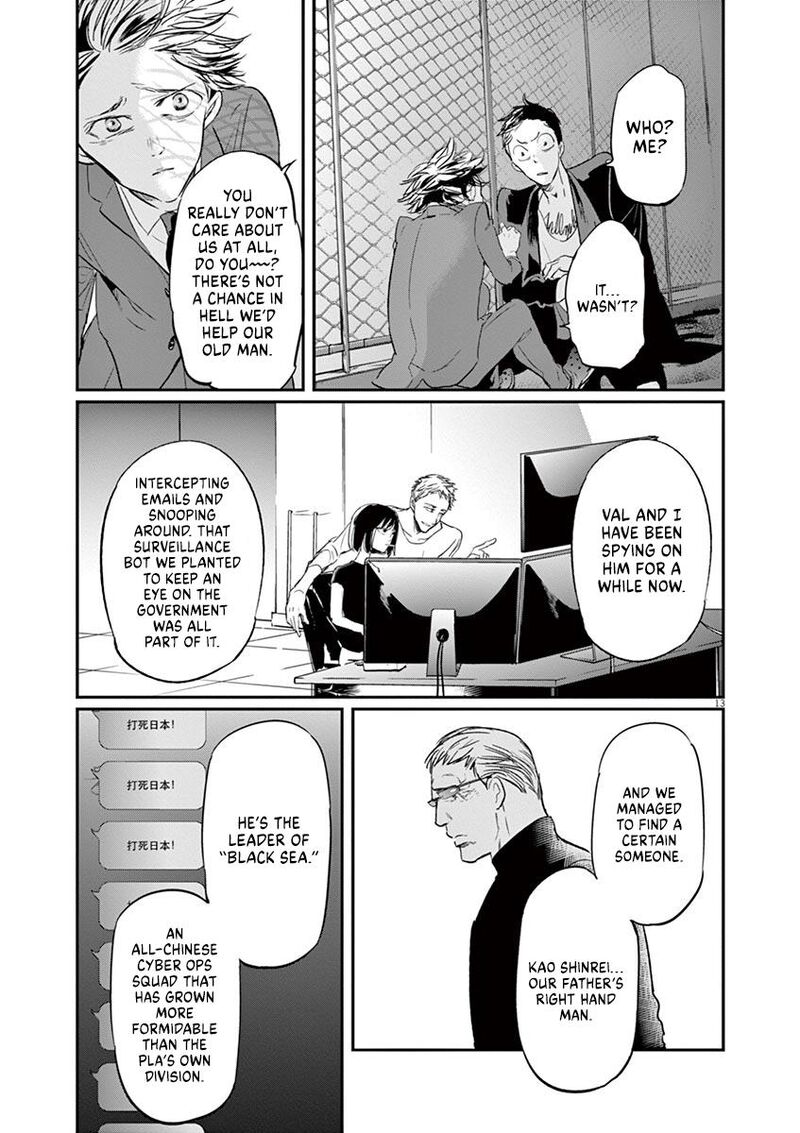 Ousamatachi No Viking 122 14