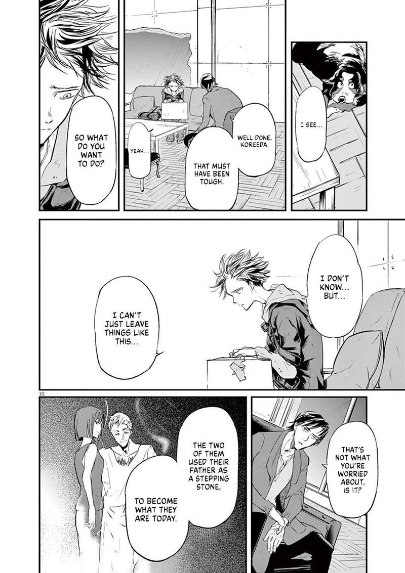 Ousamatachi No Viking 123 11