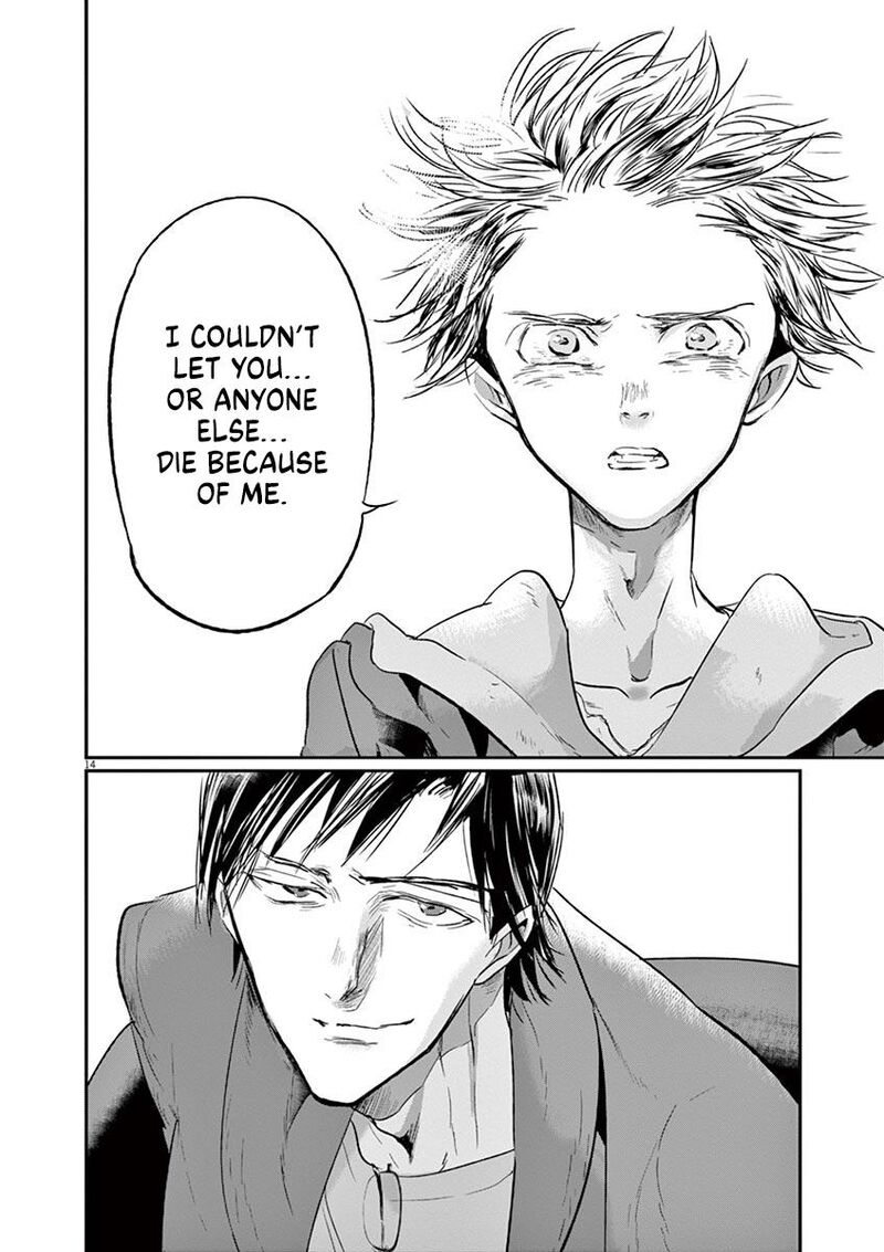 Ousamatachi No Viking 123 15