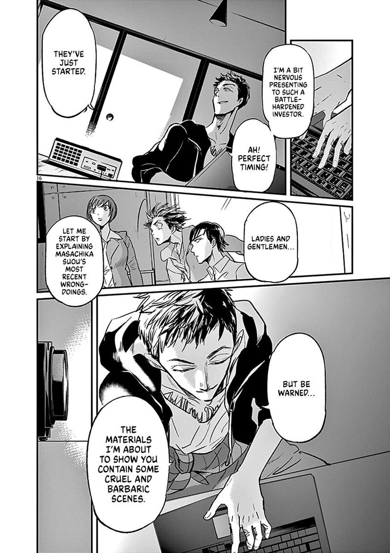 Ousamatachi No Viking 124 17