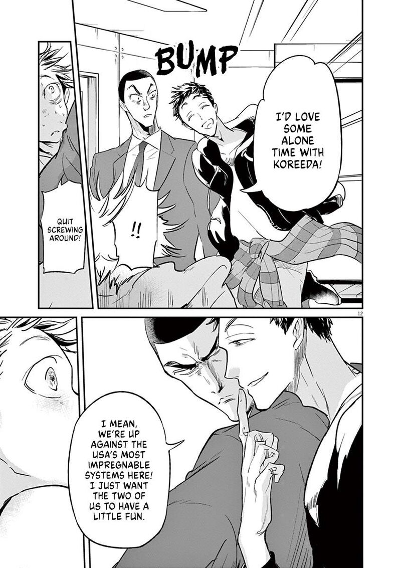 Ousamatachi No Viking 125 12