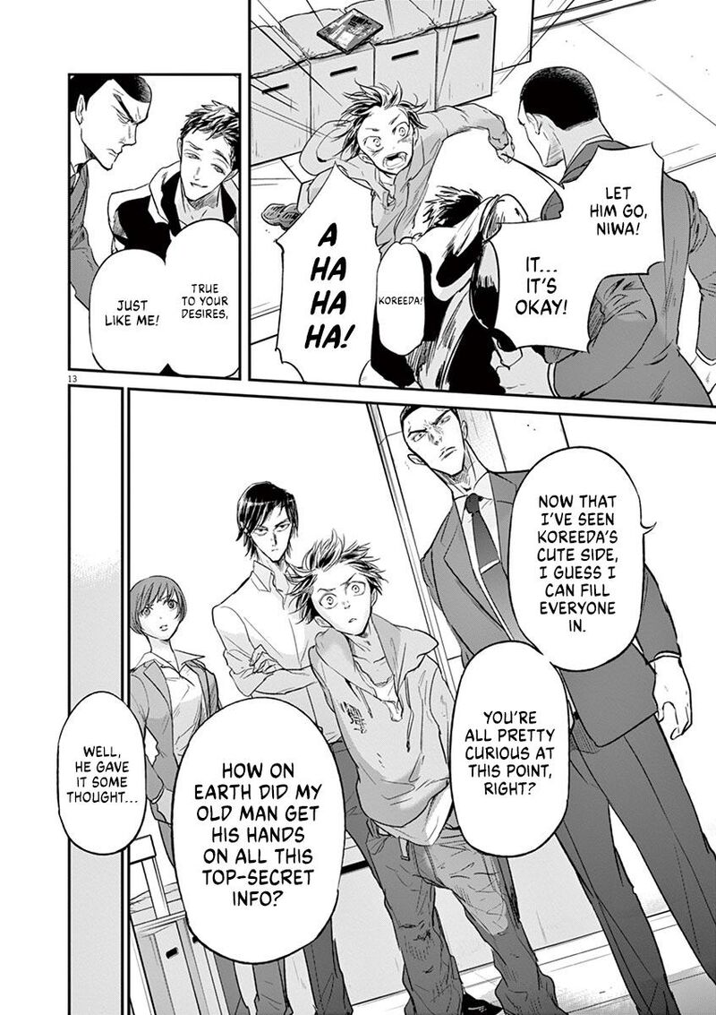 Ousamatachi No Viking 125 13