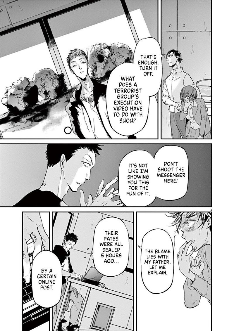 Ousamatachi No Viking 125 4