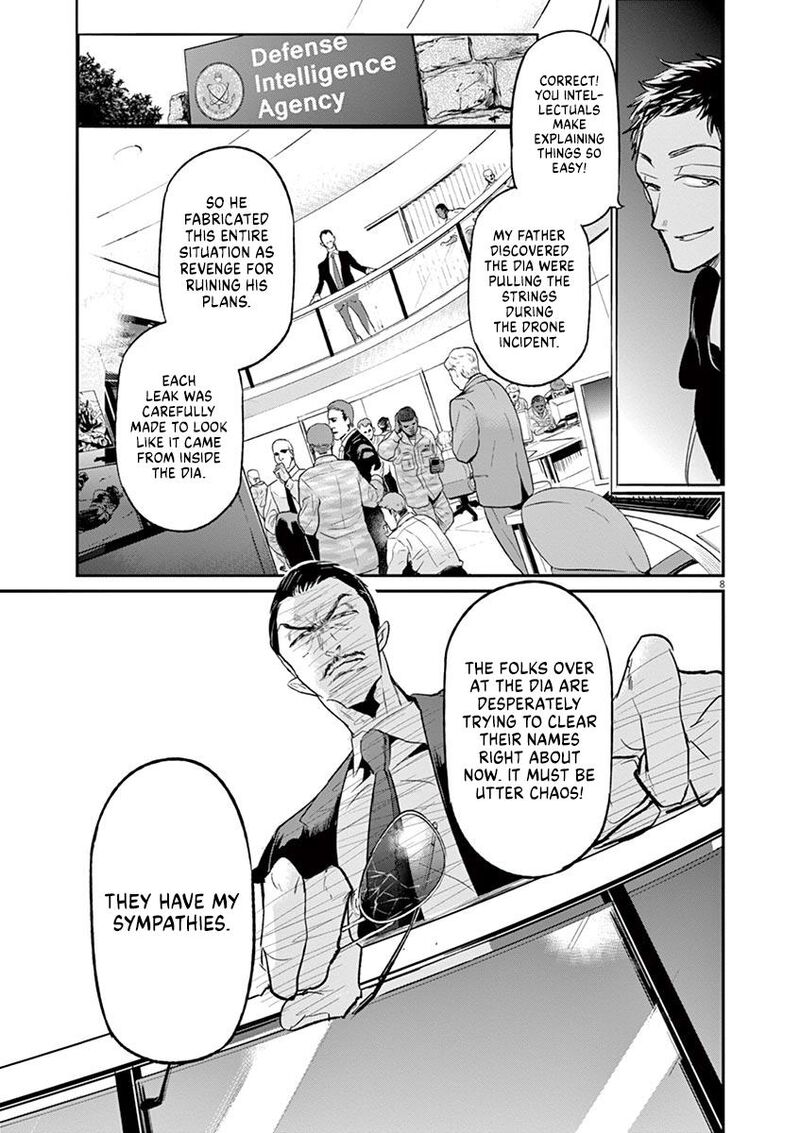 Ousamatachi No Viking 125 8