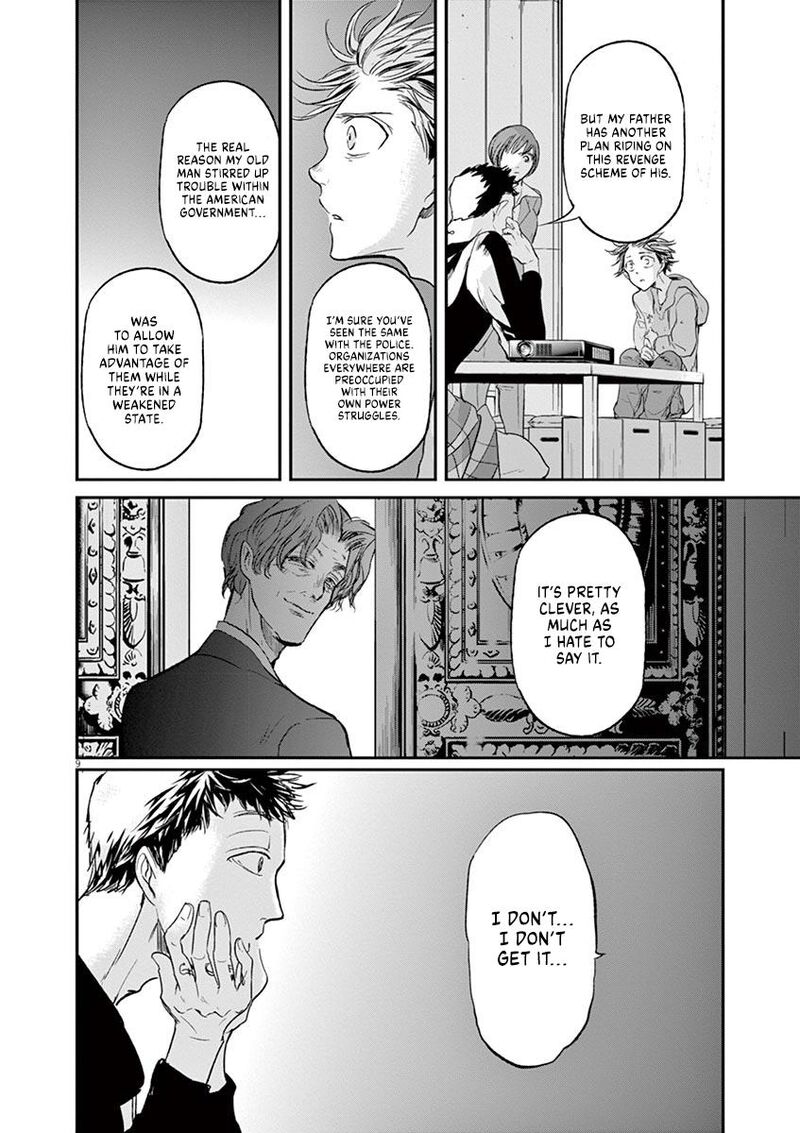 Ousamatachi No Viking 125 9