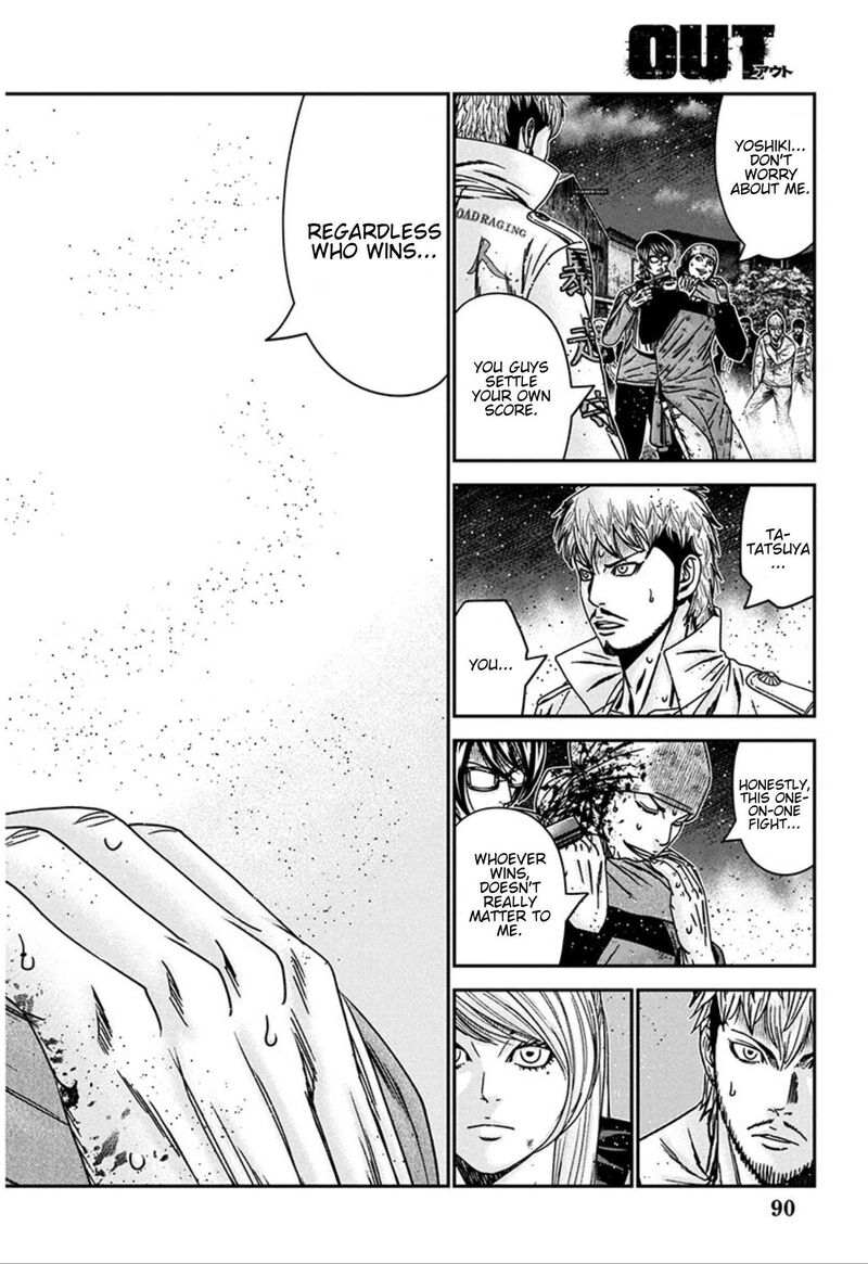 Out Mizuta Makoto 257 12