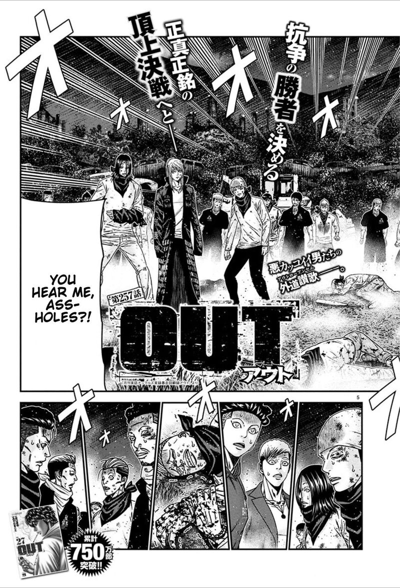 Out Mizuta Makoto 257 5