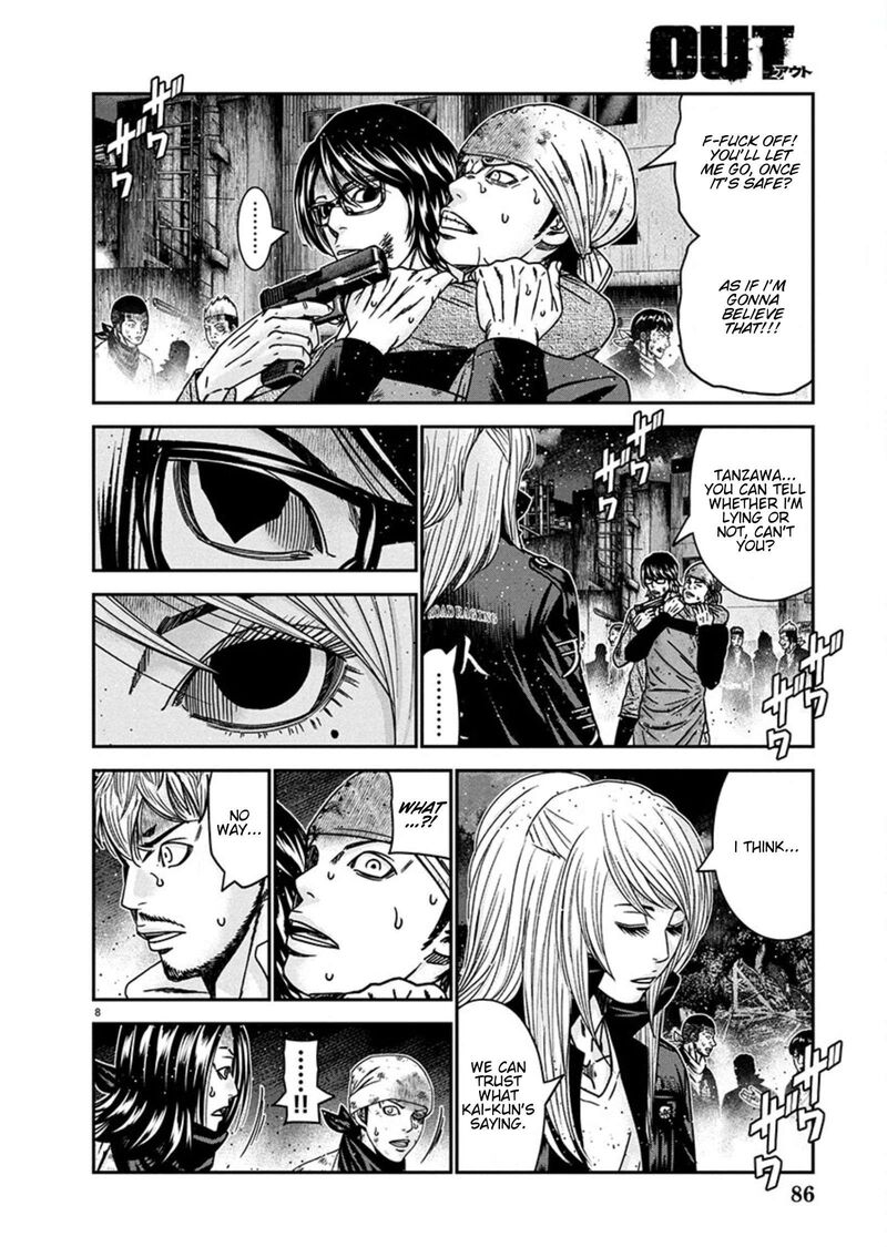 Out Mizuta Makoto 257 8
