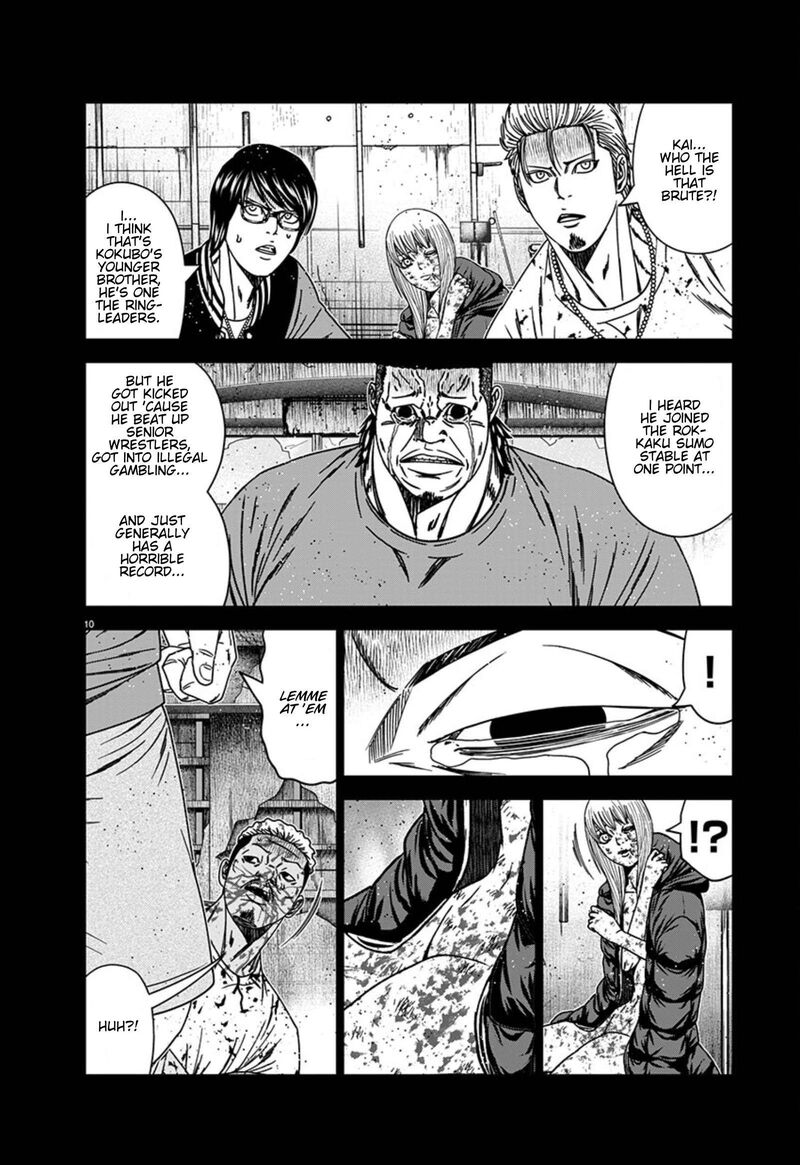 Out Mizuta Makoto 258 10