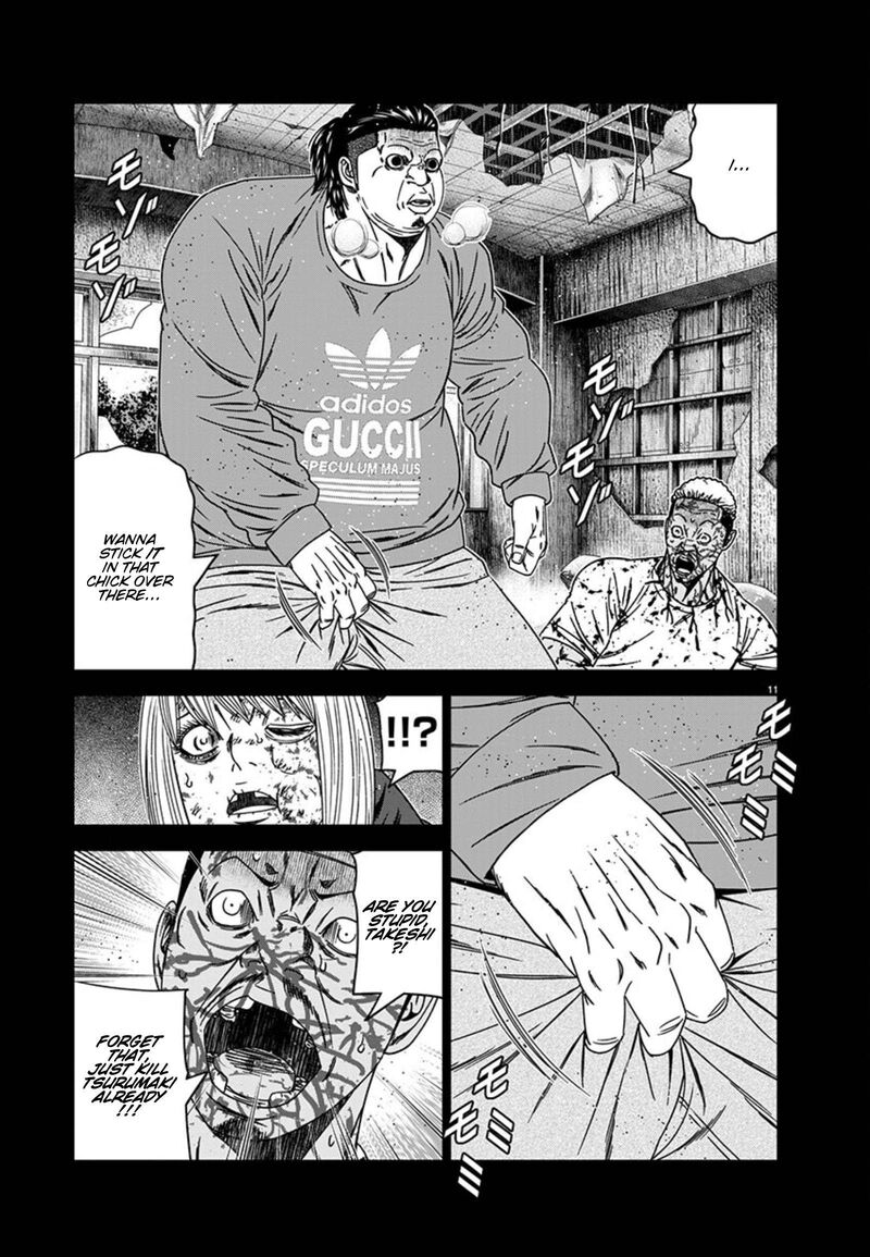Out Mizuta Makoto 258 11