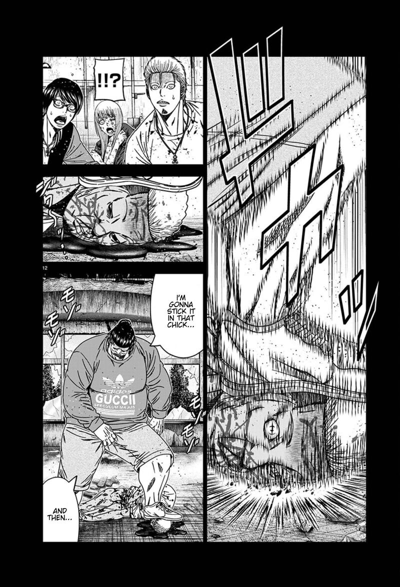 Out Mizuta Makoto 258 12