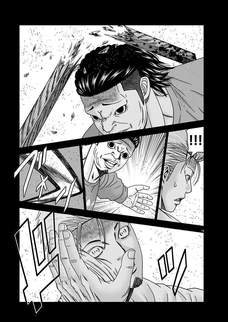 Out Mizuta Makoto 258 15