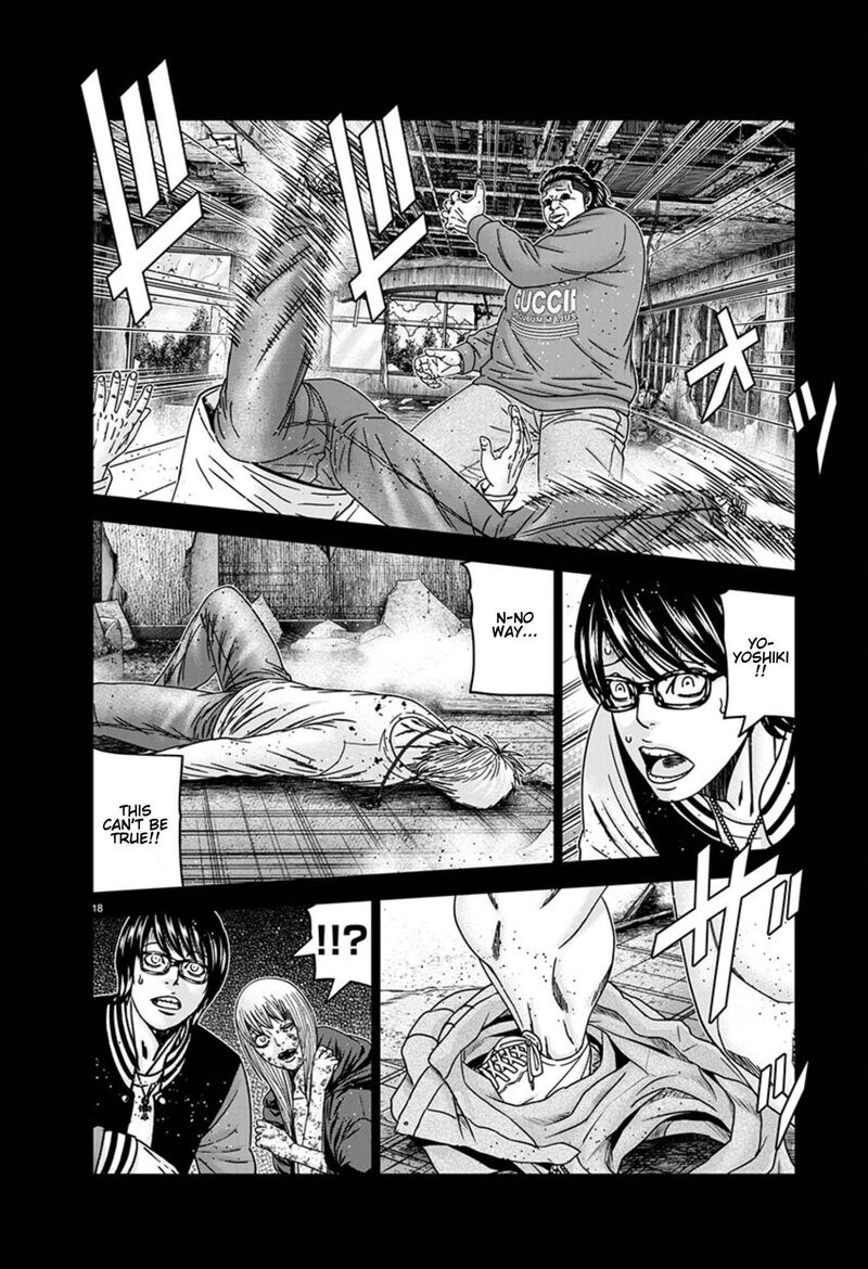 Out Mizuta Makoto 258 18