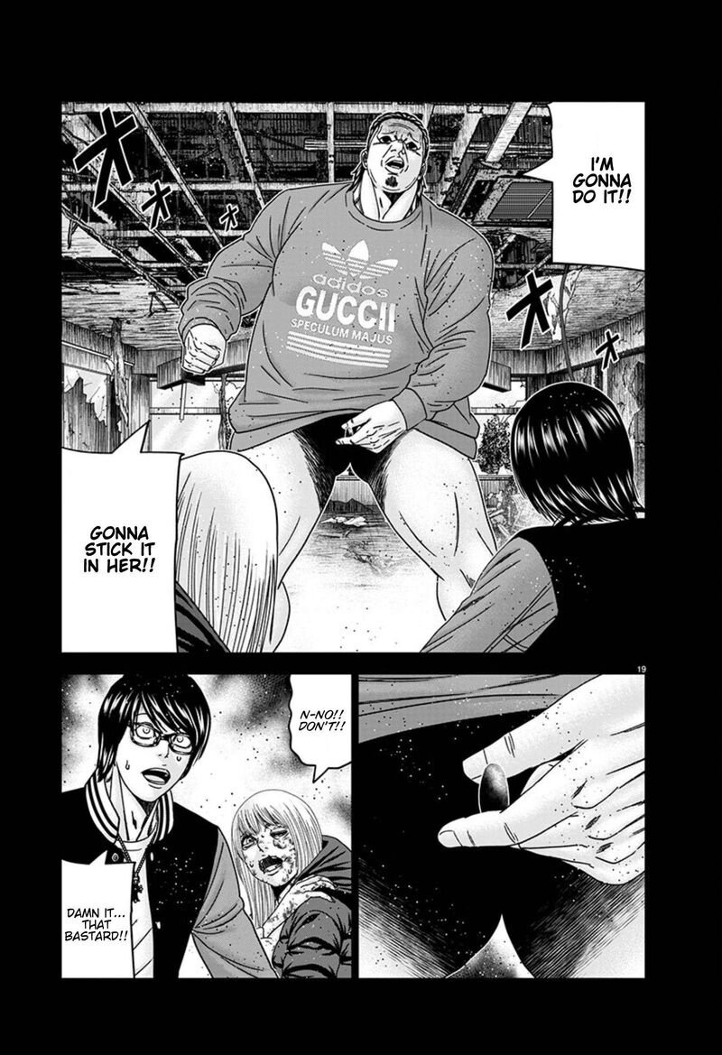 Out Mizuta Makoto 258 19