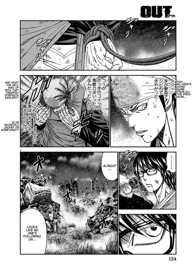 Out Mizuta Makoto 258 2