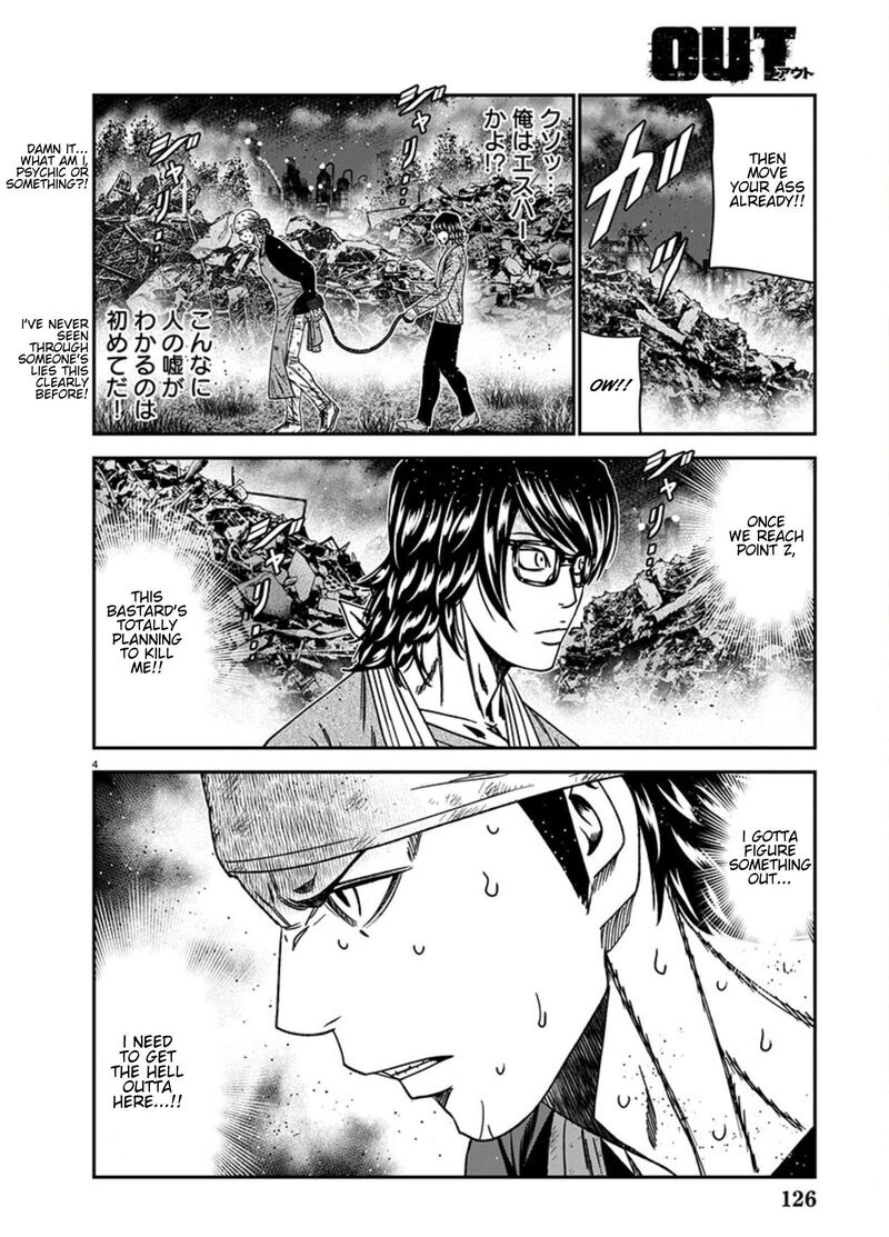 Out Mizuta Makoto 258 4