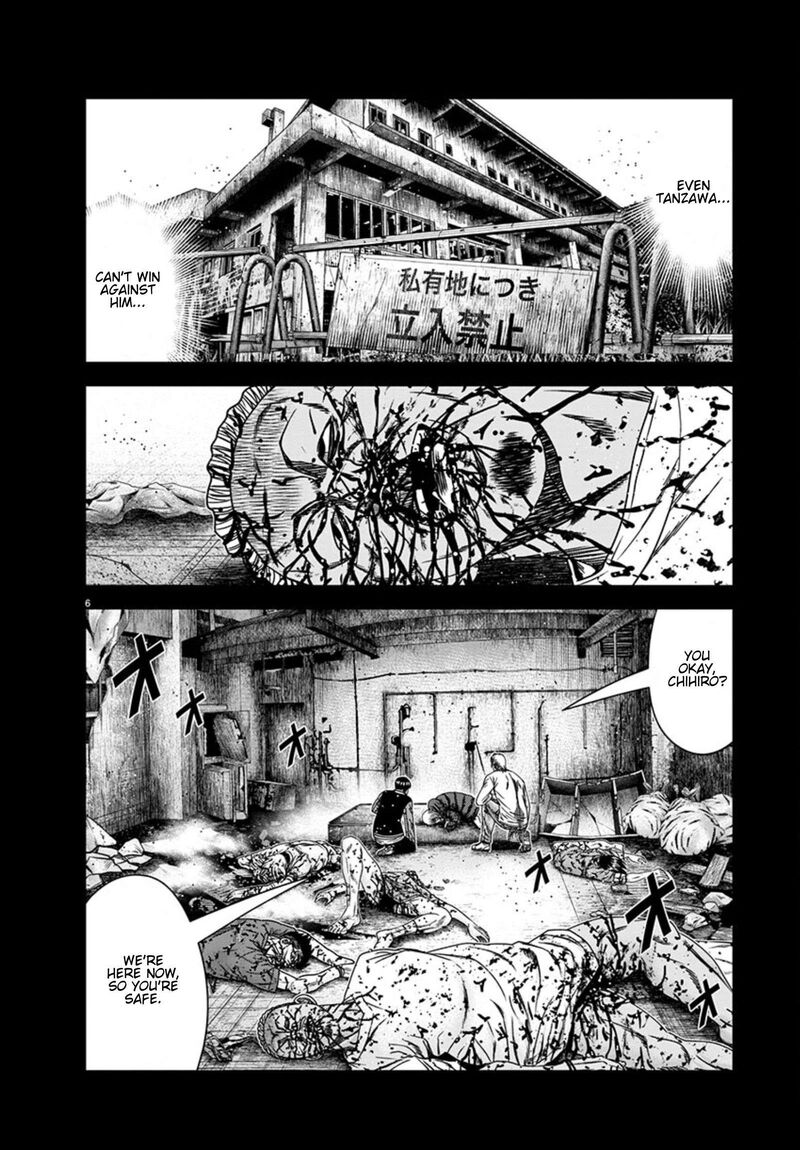 Out Mizuta Makoto 258 6
