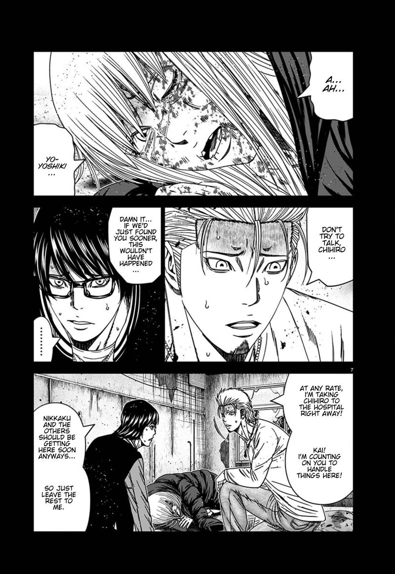 Out Mizuta Makoto 258 7