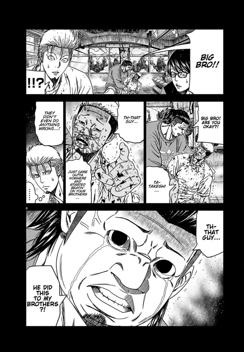 Out Mizuta Makoto 258 8